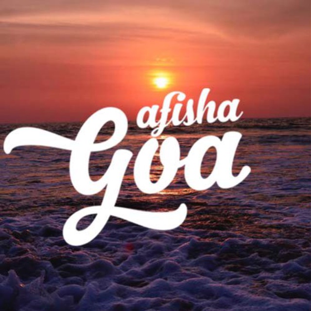 Аватар канала Afisha Goa 2026