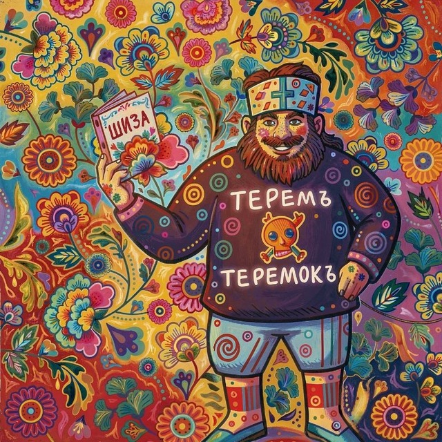 Аватар канала Терем-теремок