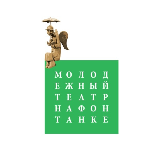 Аватар канала mtfontanka/Молодёжный театр на Фонтанке
