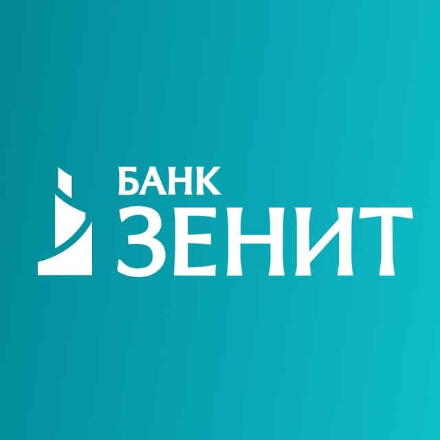 Аватар канала Банк ЗЕНИТ
