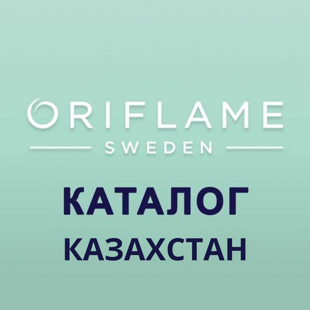 Аватар канала Казахстан Каталог 10 / 11 ЭК Орифлэйм Oriflame Орифлейм