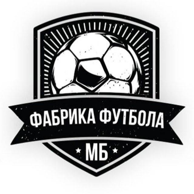 Аватар канала Фабрика Футбола
