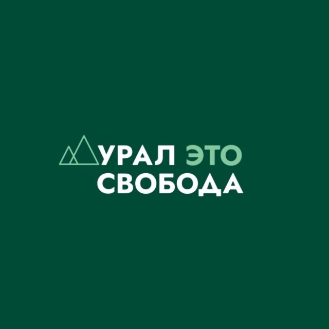 Аватар канала урал • глэмпинги • горы