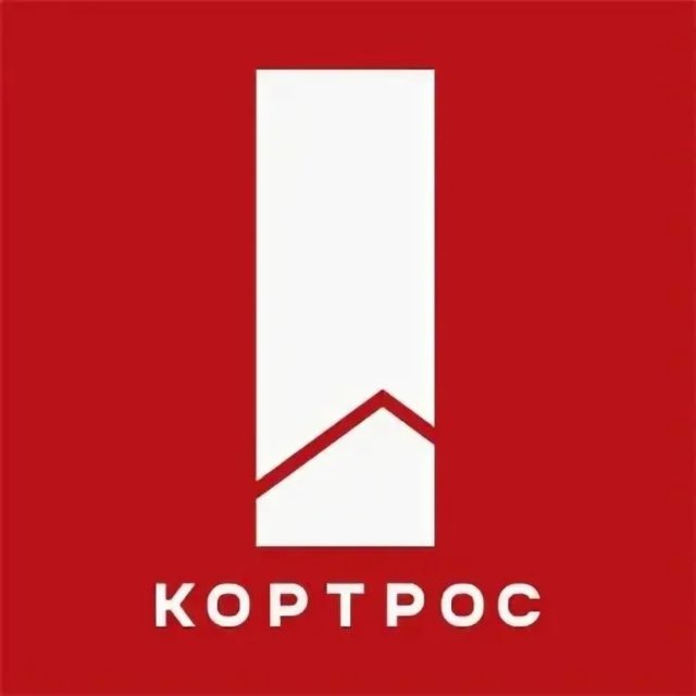 ГК КОРТРОС