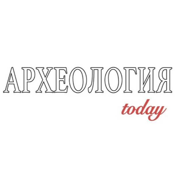 Аватар канала Археология Тудей