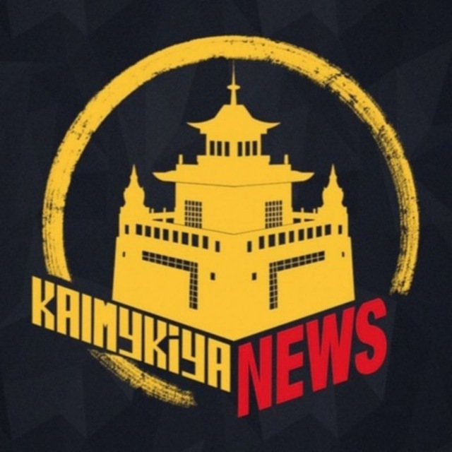 Аватар канала Калмыкия NEWS
