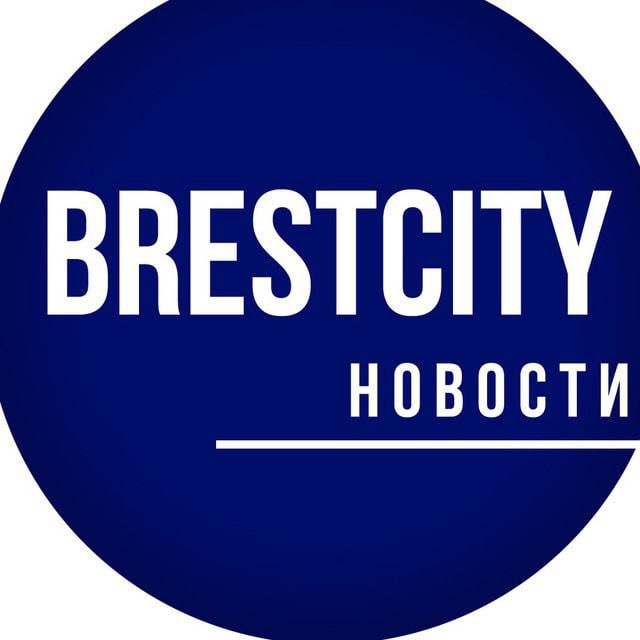 Аватар канала БрестСИТИ - новости