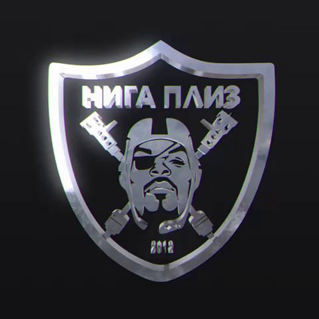 Аватар канала НИГА ПЛИЗ