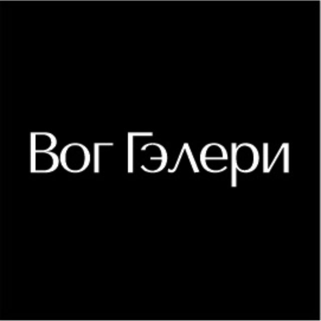 Аватар канала Вог Гэлери🌿Корейская косметика