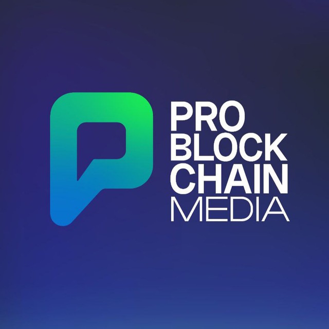 Аватар канала Pro Blockchain