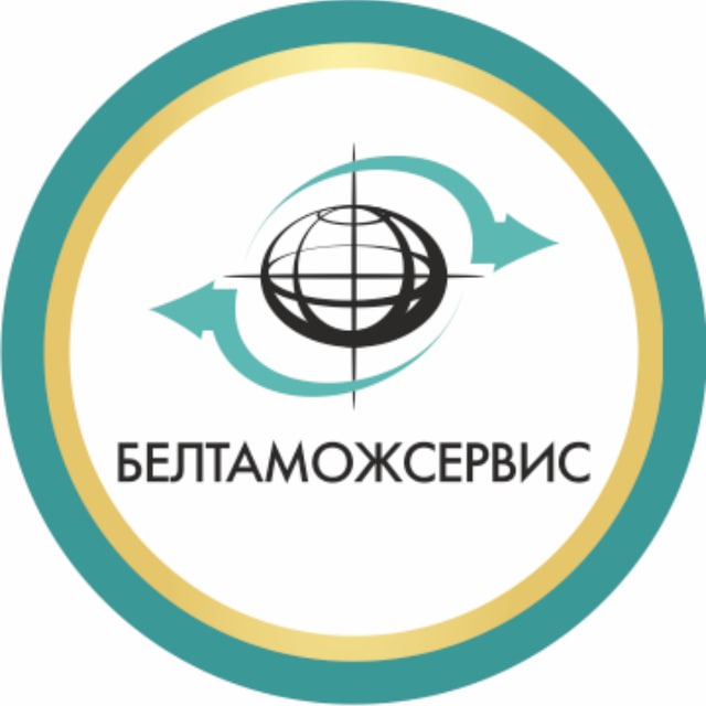 Аватар канала beltamozhservice🌐