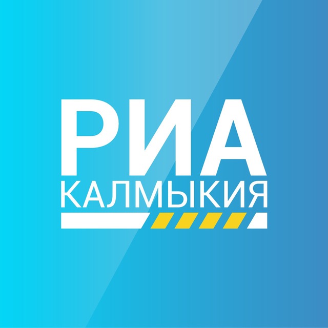 Аватар канала РИА Калмыкия