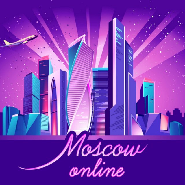 Аватар канала Москва | Онлайн