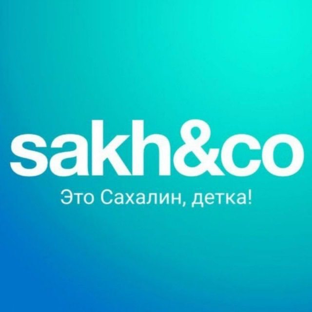 Аватар канала Sakh&Co