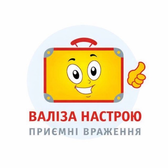 Аватар канала Турагенція онлайн 💻 🏝🌊