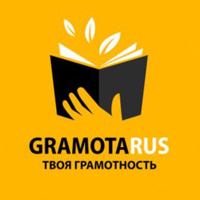 Аватар канала Gramotarus