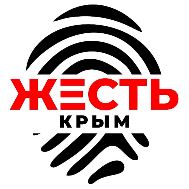 Аватар канала Жесть Крым