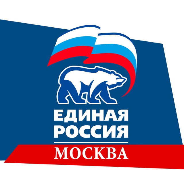 Аватар канала ЕРМосква
