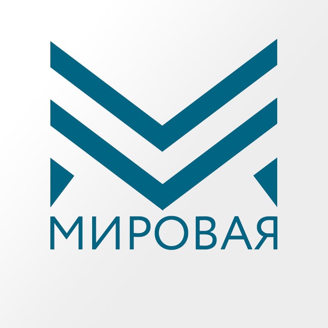 Аватар канала МИРОВАЯ |Z|O|V|