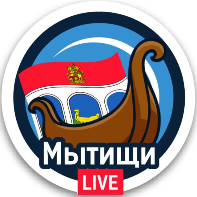 Аватар канала 💢МЫТИЩИ.LIVE • НОВОСТИ