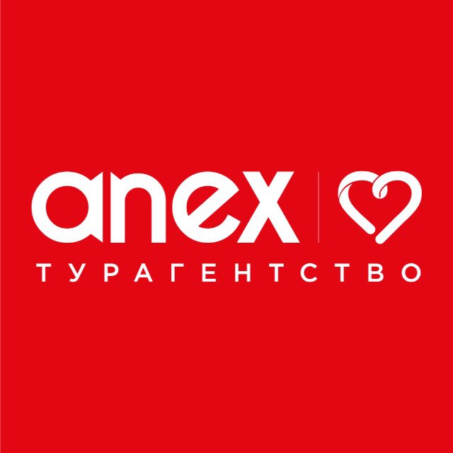 Аватар канала Горящие туры из Казани и Москвы | Раннее бронирование 2026 | Путевки, билеты (турагентство)