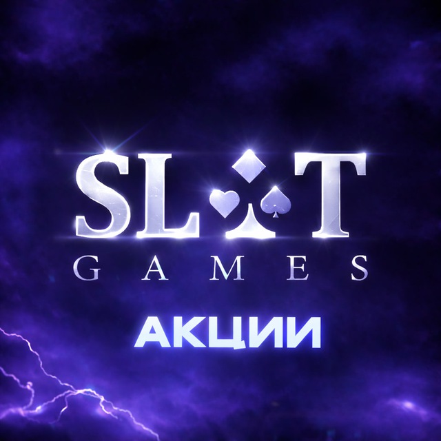Аватар канала SlotGames Акции