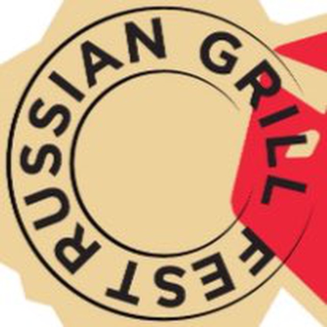 Аватар канала Russian Grill Fest / Гриль Фест Россия 2026