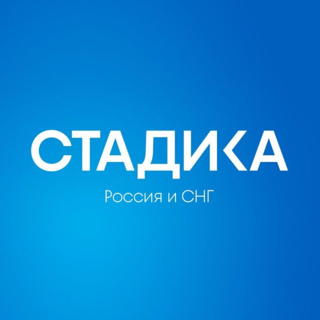 Аватар канала Стадика — стажировки, стипендии, обучение