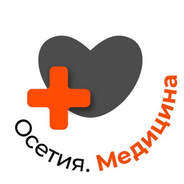 Аватар канала Осетия. МЕДИЦИНА