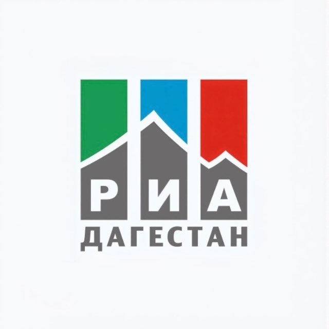 Аватар канала РИА Дагестан