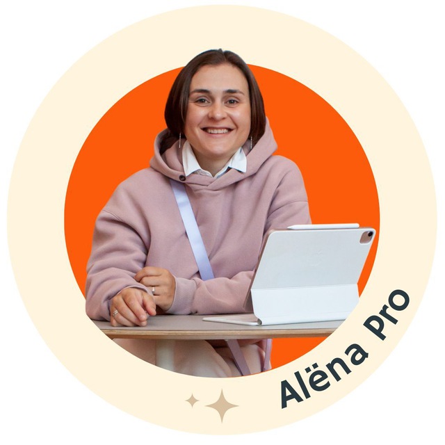 Аватар канала AlënaPro | AI-видимость для бизнеса