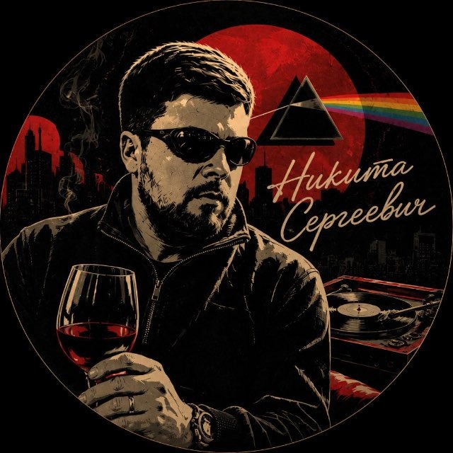 Аватар канала Никита Сергеевич