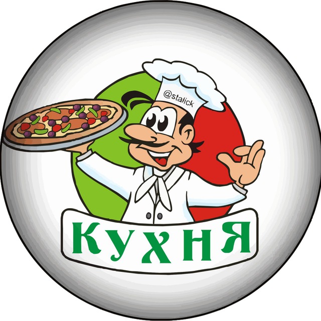 Аватар канала Кухня ПП 😋