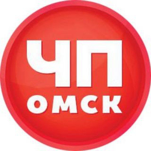 Аватар канала ЧП Омск