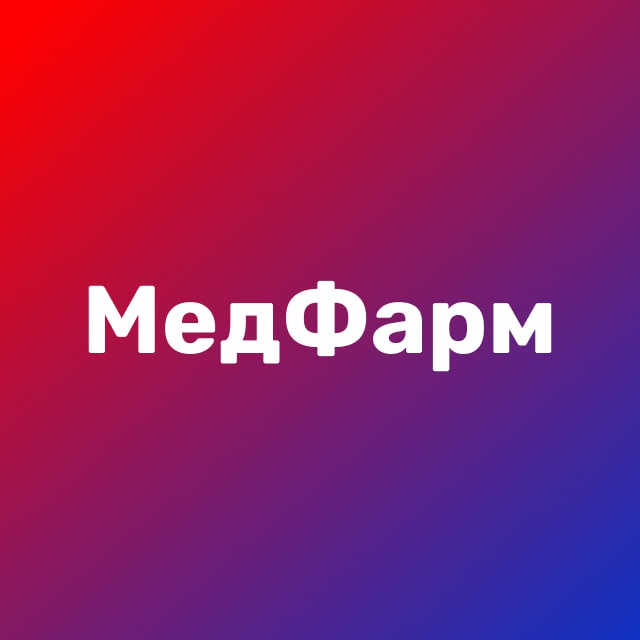 Аватар канала МедФарм