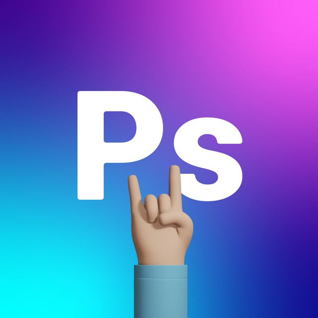 Аватар канала Adobe Photoshop | Graphic Design | Фотошоп