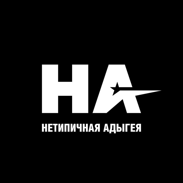 Аватар канала Нетипичная Адыгея