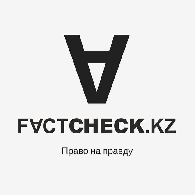 Аватар канала FactCheck.kz