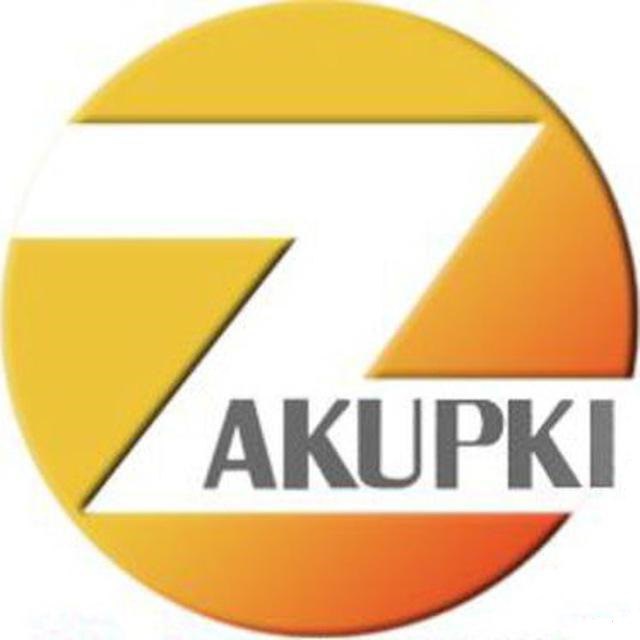 Аватар канала Закупки и тендеры по 44-ФЗ, 223-ФЗ