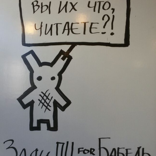Аватар канала Babel books TLV