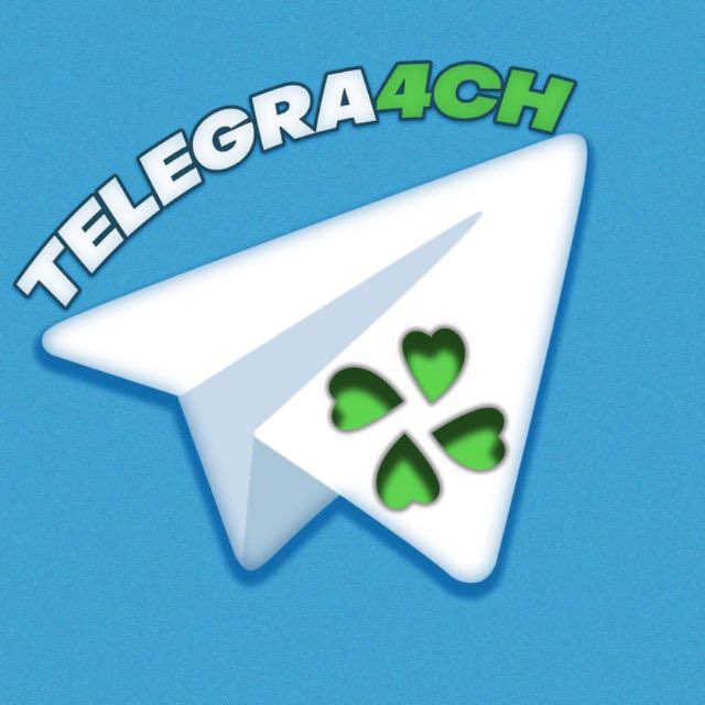 Аватар канала TELEGRA4CH
