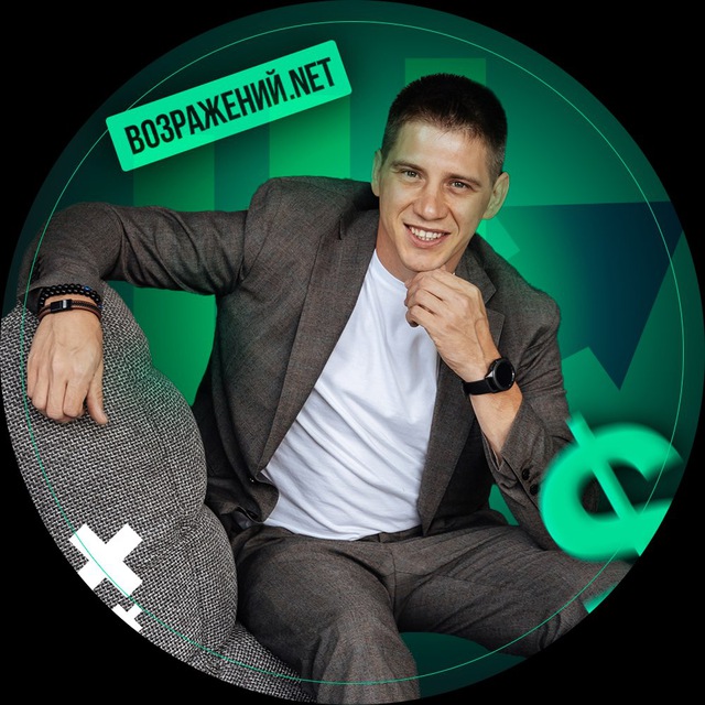 Аватар канала Юрий Шабаров о продажах