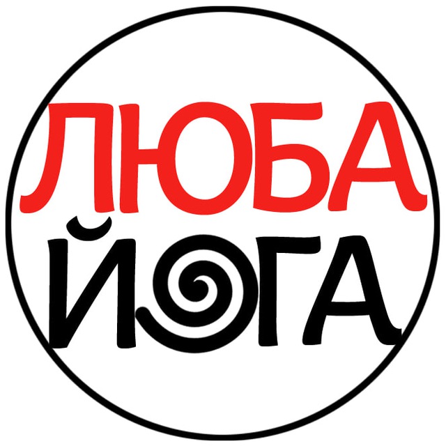 Аватар канала Люба Йога | Йога |Здоровье| Правильное питание