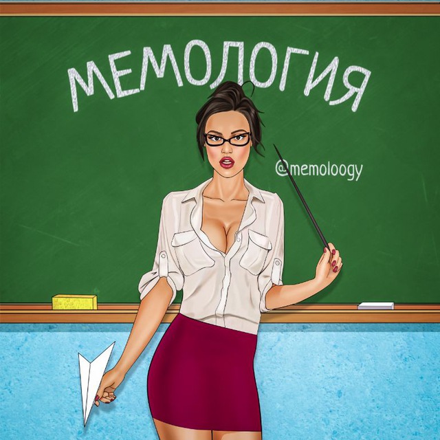 Аватар канала Мемология