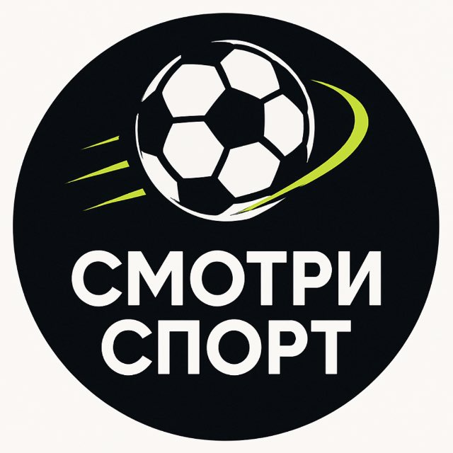 Аватар канала Смотри Спорт | РПЛ | КХЛ | ТЕННИС