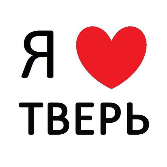 Аватар канала Тверь новости сегодня сейчас