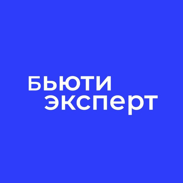 Аватар канала Бьюти Эксперт Медикал