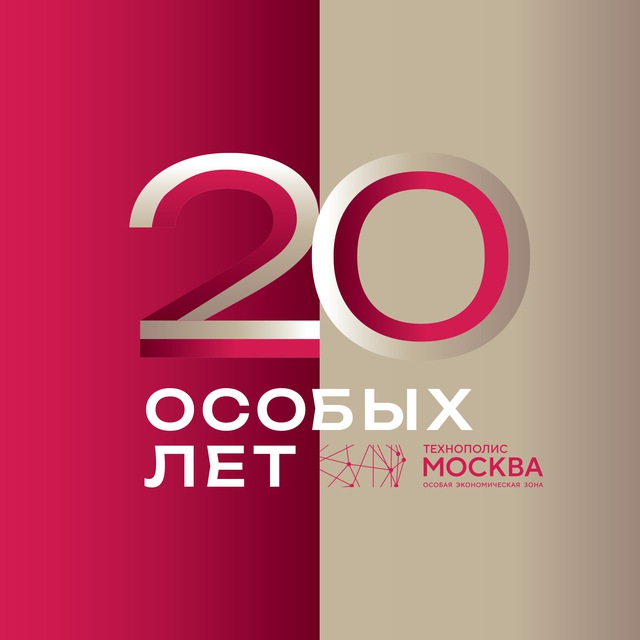 Аватар канала ОЭЗ «Технополис Москва»