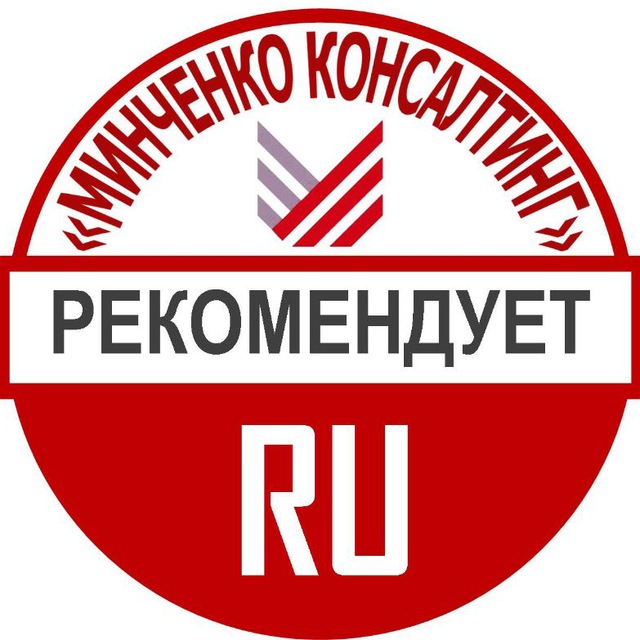 Аватар канала «Минченко консалтинг» RUS