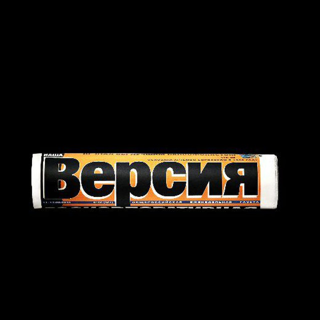 Аватар канала Версия
